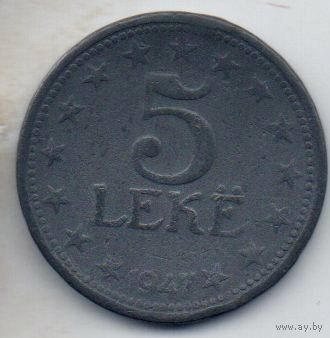 НАРОДНАЯ РЕСПУБЛИКА АЛБАНИЯ. 5 ЛЕКОВ 1947. РЕДКАЯ