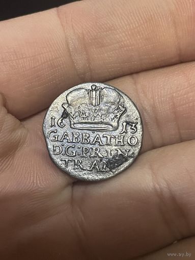 Грош 1613 интересный!