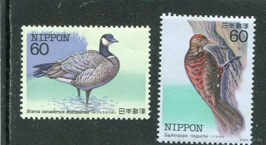 Япония. Фауна. Редкие птицы. Выпуск 2