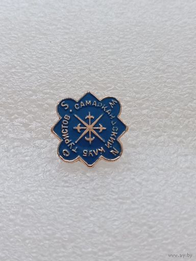 Туризм. Самаркандский клуб туристов. #-VI-08