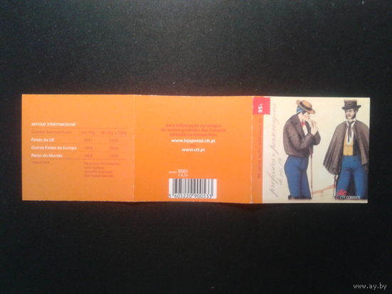Португалия, 1999. Стандарт. Кучер.** Буклет. Mi-16 евро
