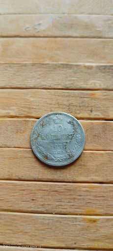 10 копеек 1876
