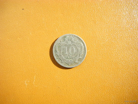 Австрия 10 геллеров 1895г.