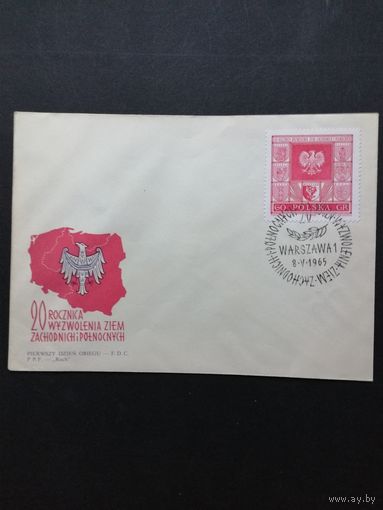 Польша 1965 КПД с маркой "20-летие присоединения северных и западных земель" (спецгашение) Mi.1583 каталог 0.70 евро