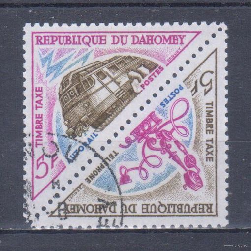 [259] Дагомея 1967. Поезда.Локомотивы.Тепловоз.Телефон. Гашеные марки.