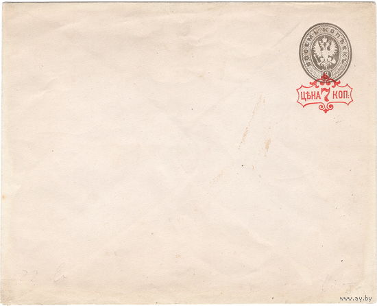 Рос. Имп., маркированный конверт, 1880-1881 г.г., 140 х 110 мм