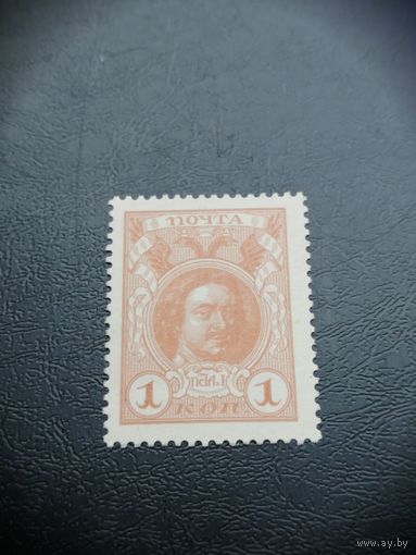 1 копейка 1915- 1917 2 выпуск