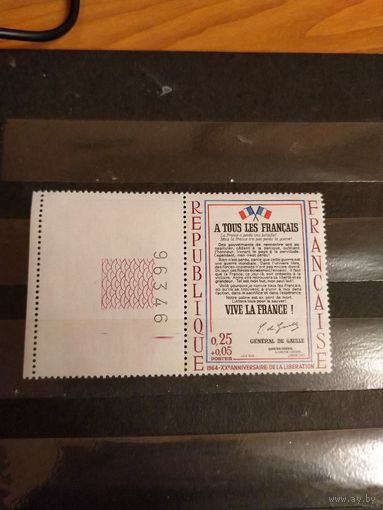 1964 Франция 20 лет Освобождения война чистая клей MNH** выпускалась одиночкой с купоном с номером печатного листа (3-2)