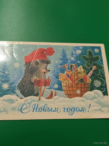 Зарубин С Новым годом!