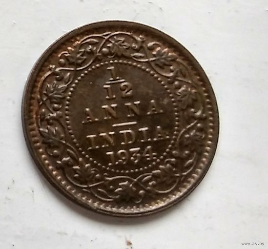 Индия (Британская) 1/12 анна, 1934 2-12-30