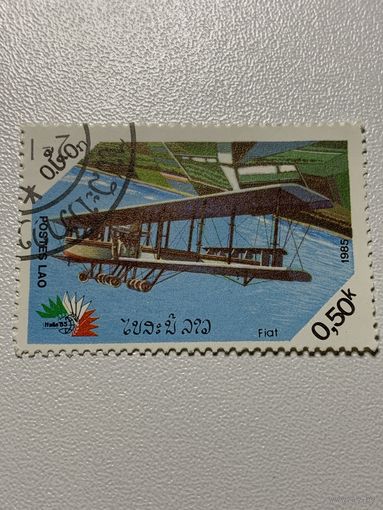 Лаос 1985. Авиация. Фиат. Марка из серии