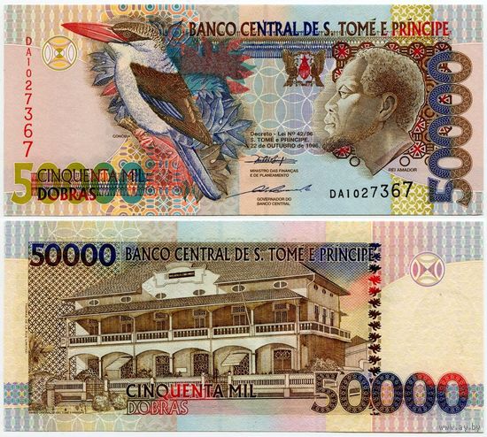 Сан Томе и Принсипи. 50000 добр (образца 1996 года, P68b, 2 защитные полосы, UNC)