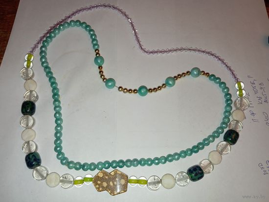 Бусы с рубля