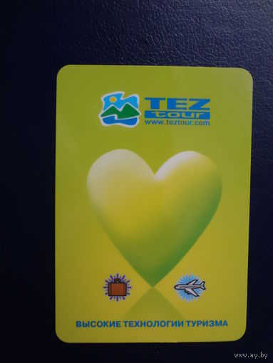 Календарик 2006 г.  Tez tour.  Высокие технологии туризма.