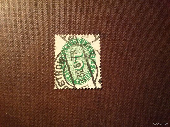 Германия 1927/33 гг.Номинал.Служебная./10а/