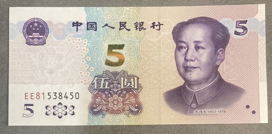 Банкнота. Китай. 5 юаней 2020 год. Мао Цзэдун. НЕ БЫЛА В ОБОРОТЕ.