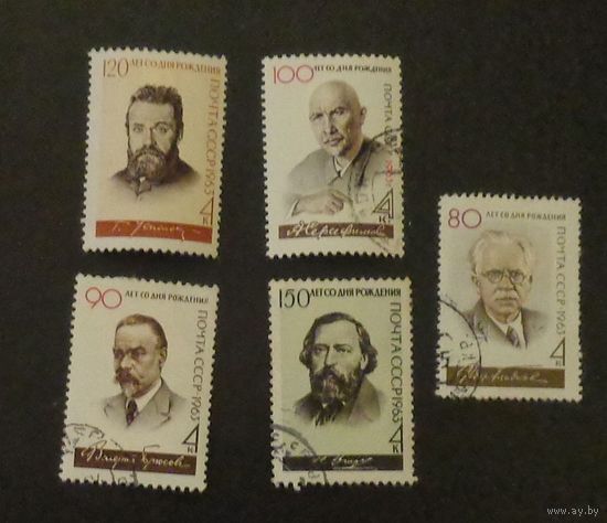 1963, Писатели и поэты нашей родины.