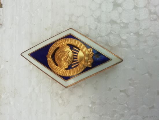Знак "академия МВД СССР"