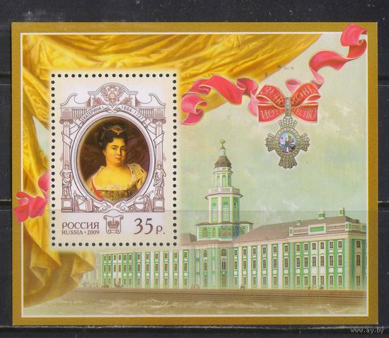 Россия РФ 2009 История Российского государства 325 летие Екатерины I Бл 95 #1318**