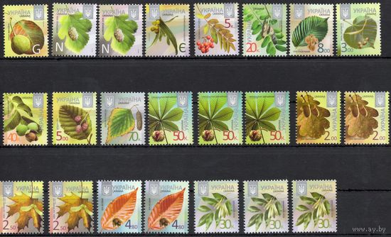 Украина 2013. Стандарт. Флора листья. Полный комплект 2013,2013-II,2013-III. 23 марки (683)