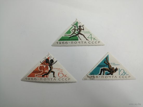 1966 СССР. Международные спортивные мероприятия. Полная серия