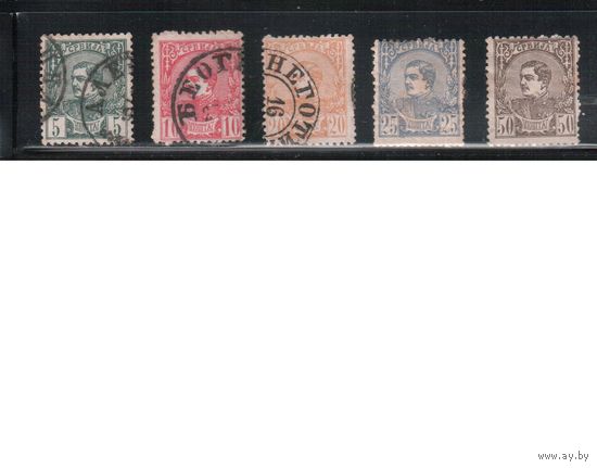 Сербия-1880,(Мих.22-26) * / гаш. ,  Стандарт, Король Милан