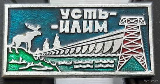 Усть-Илим. Х-13