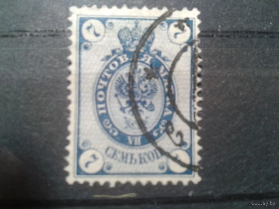 Россия, 1902. Стандарт, герб, тип у