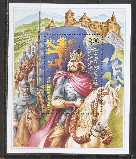 ФФ3 Украина 2001 Князь Даниила Галицкий