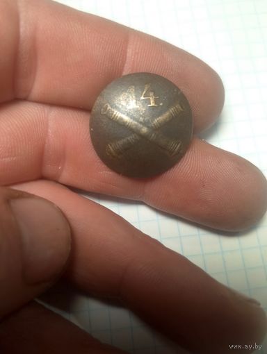 Пуговица 14 на пушках