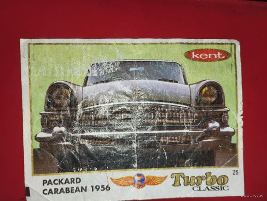 Вкладыш от жвачки турбо