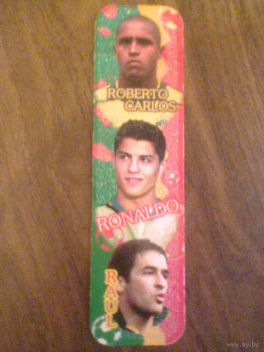 РОБЕРТО КАРЛОС + РОНАЛЬДО + РАУЛЬ