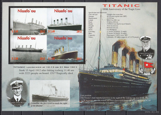 Флот. Титаник. Ниуафоу. 2012. 1 малый лист б/з. Michel N 459-462 (22,0 е)