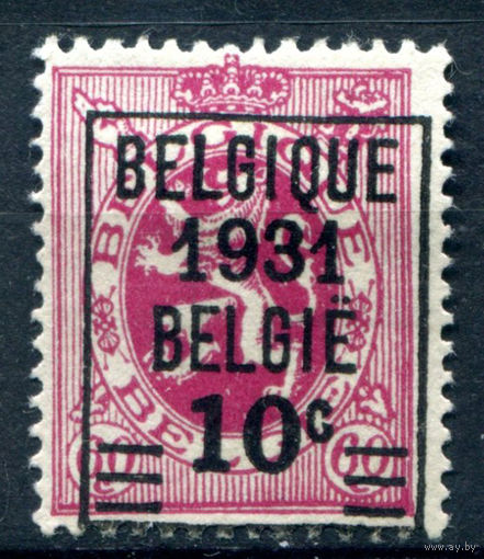 Бельгия - 1931г. - герб с надпечаткой - 1 марка - полная серия, чистая, без клея [Mi 301]. #2-Be-48-A-2