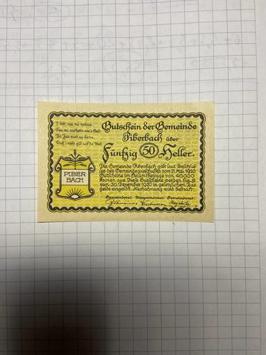 50 геллеров (нотгельды) Австрия.-2212