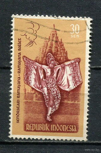 Индонезия - 1962 - Искусство. Танцы 30S - [Mi.323] - 1 марка. Гашеная.  (Лот 51Fd)-T25P12