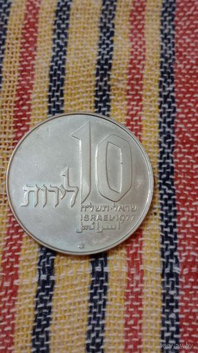 Израиль 10 лир 1977 ханукальная лампа