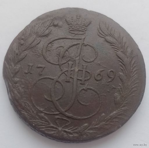 5 копеек 1769 года.