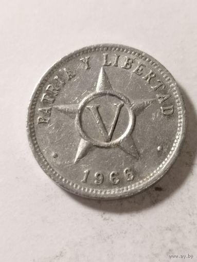 Куба 5 сентаво 1966
