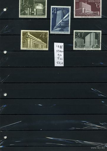 СССР, 1983, НОВОСТРОЙКИ МОСКВЫ , серия 5м ,  (справочно на "СКАНЕ" приведен цены и номера по Загорскому)