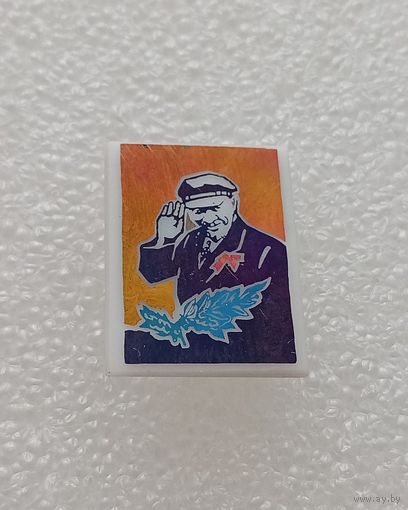 Ленин. Ульянов. Ситалл. #-V-05