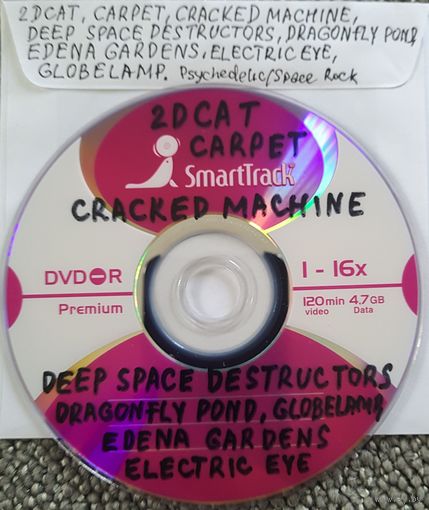 DVD MP3 дискография 2D CAT, CARPET, CRACKED MACHINE, DEEP SPACE DESTRUCTORS, DRAGONFLY POND, EDENA GARDENS, ELECTRIC EYE, GLOBELAMP (Psychedelic/ space rock, spacesynth) - 1 DVD