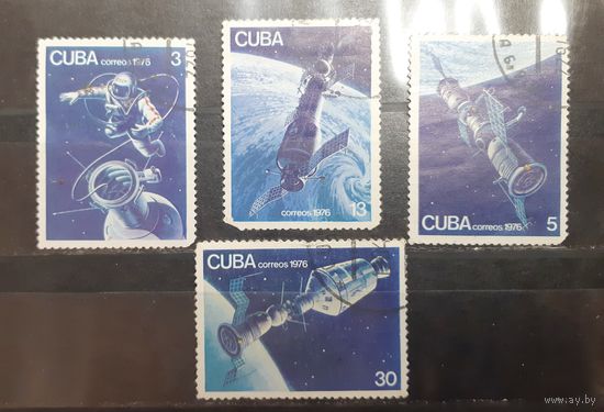 Куба. 1976 год. Космос (459)