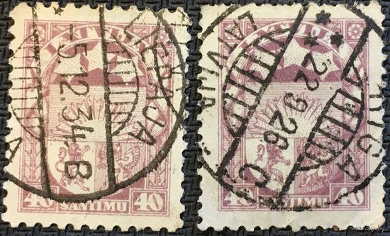 ЦІКАВІЦЬ АБМЕН! 1923, герб Латвіі (40)
