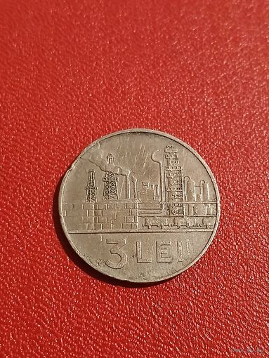 Румыния, 3 лея 1966.