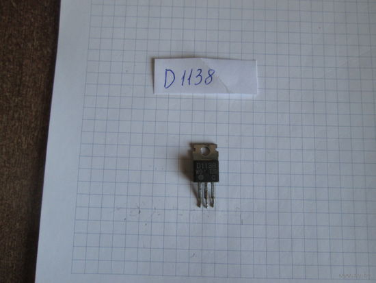 Транзистор D1138.