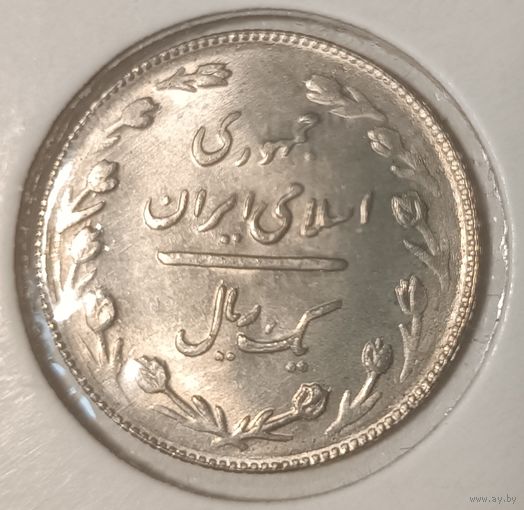 Шалёны распродаж! 1 Риал Иран 1987. В холдере