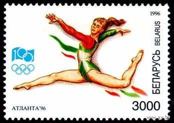 Марки "Спортивная гимнастика", "Метание диска", "Греко-римская борьба", "Тяжелая атлетика", "Блок N7. Пулевая стрельба"