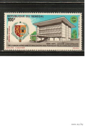 Сенегал-1971 (Мих.474) ,  ** , Почта, Герб(одиночка)