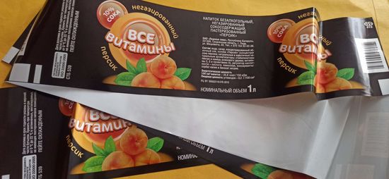 Этикетка от напитка " Все витамины" , Лидское пиво, (л) 1 литр 5шт